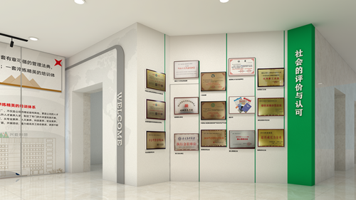 3、社會(huì)評(píng)價(jià)與認(rèn)可_副本.png