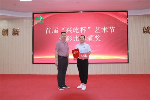 攝影一等獎.jpg 攝影一等獎.jpg