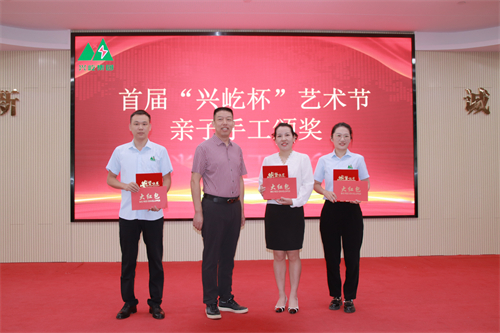 親子手工三等獎.jpg 親子手工三等獎.jpg