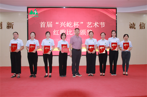 紅歌三等獎財(cái)務(wù)管委會《走進(jìn)新時代》.jpg 紅歌三等獎財(cái)務(wù)管委會《走進(jìn)新時代》.jpg