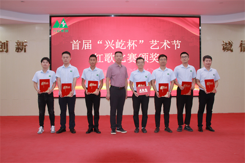 紅歌三等獎生產(chǎn)管委會頒獎《我的中國心》.jpg 紅歌三等獎生產(chǎn)管委會頒獎《我的中國心》.jpg