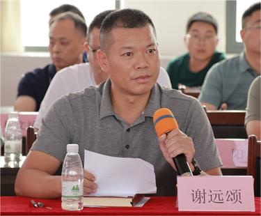 謝遠(yuǎn)頌.jpg 謝遠(yuǎn)頌.jpg