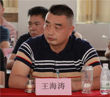 王海濤.jpg 王海濤.jpg