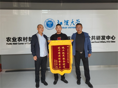 江漢大學(xué)項(xiàng)目授旗.jpg 江漢大學(xué)項(xiàng)目授旗.jpg