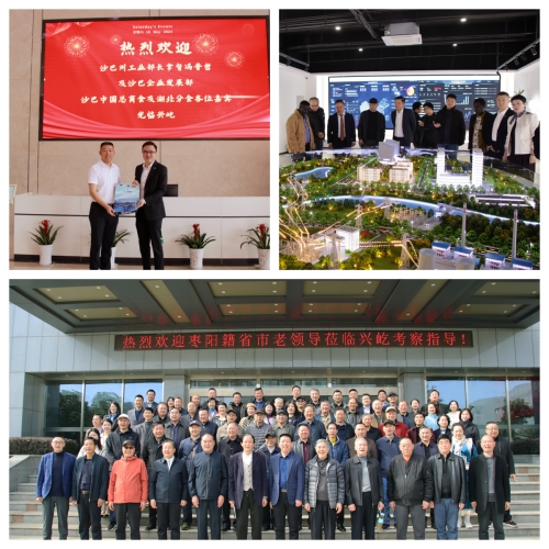 合影_副本.jpg 合影_副本.jpg