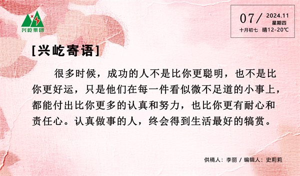 11.7 橫版_副本.png