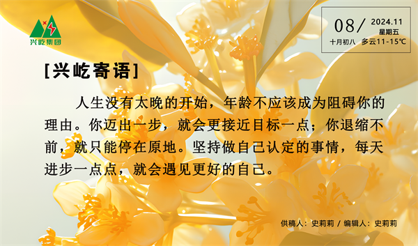 11.8 橫版_副本.png