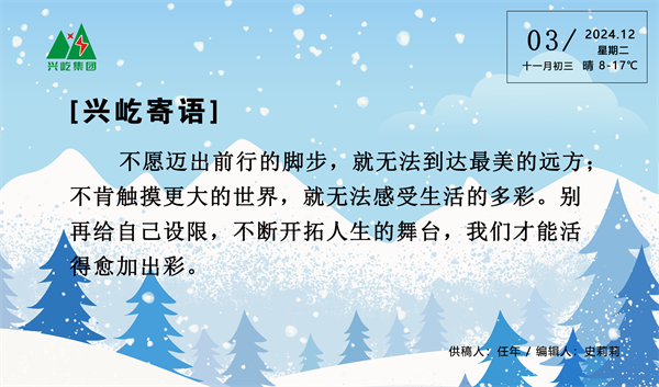 12.3 橫版_副本.png