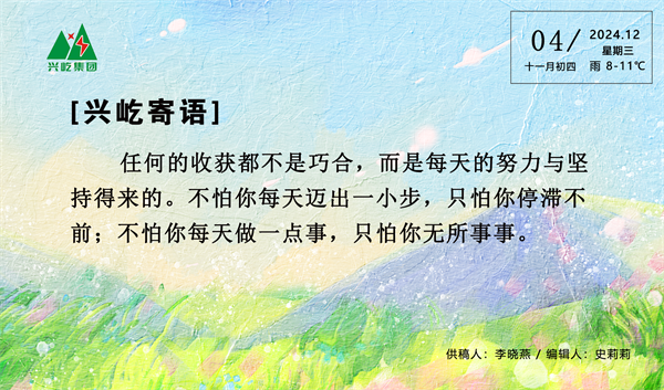 12.4 橫版_副本.png